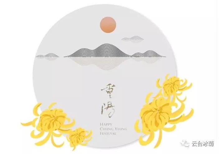 九九重陽(yáng)節(jié)、濃濃敬老情